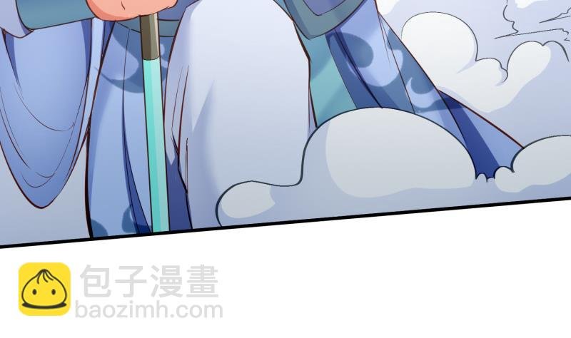 第99话 桃花瘴