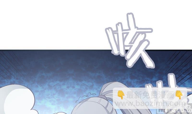 第99话 桃花瘴