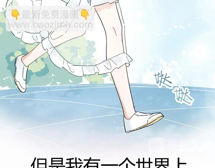 预告-心爱之人是渣男...?!
