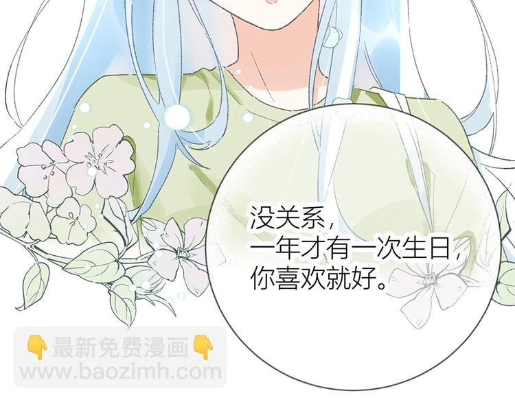 预告-心爱之人是渣男...?!