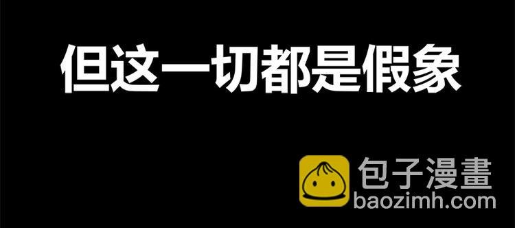预告-心爱之人是渣男...?!