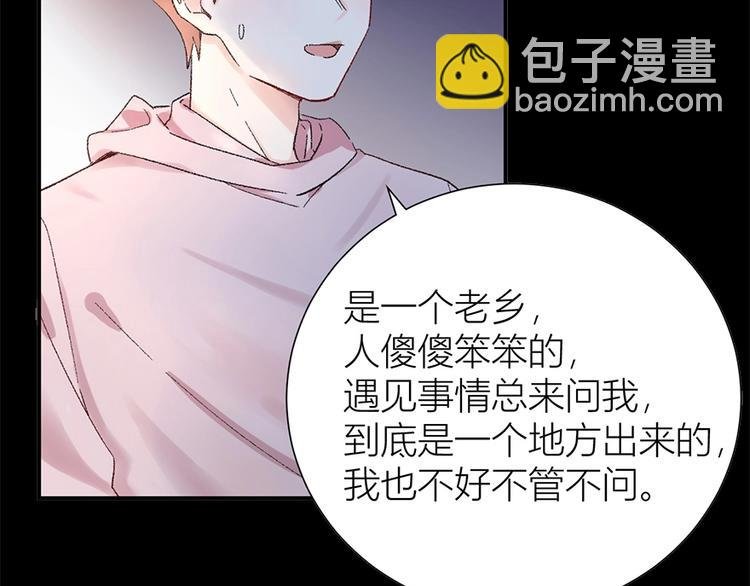 预告-心爱之人是渣男...?!