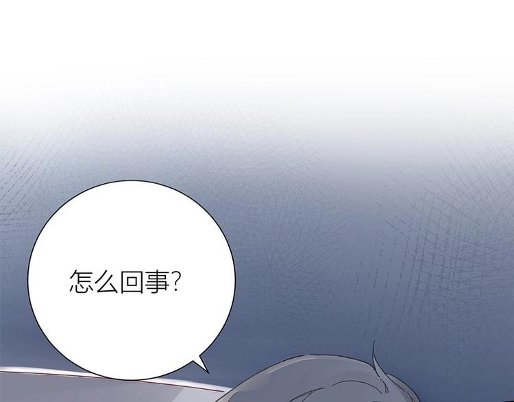 预告-心爱之人是渣男...?!
