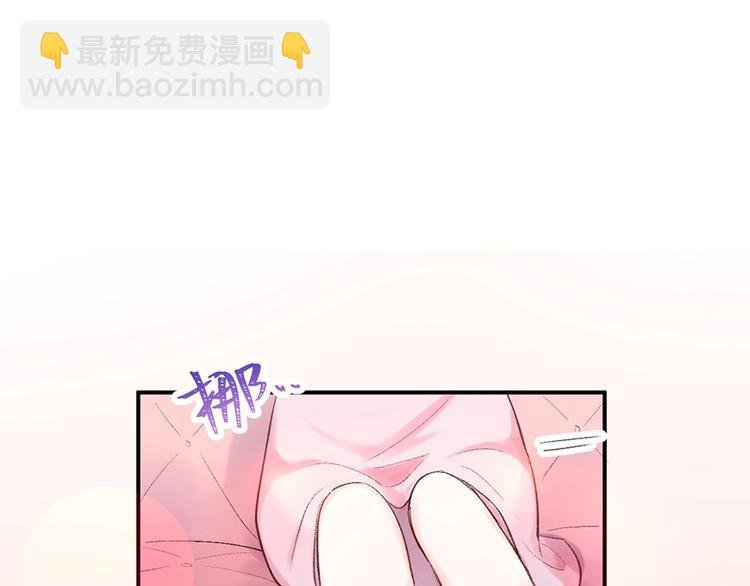 预告-心爱之人是渣男...?!