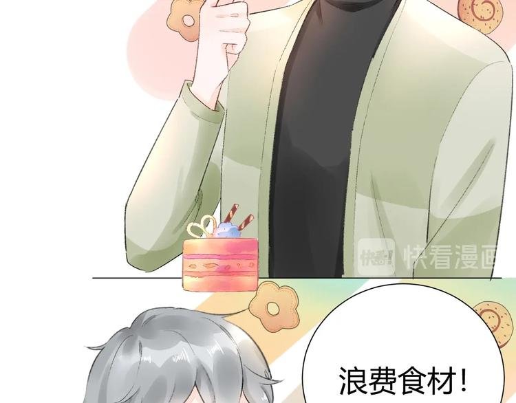 09 无耻的骗子！