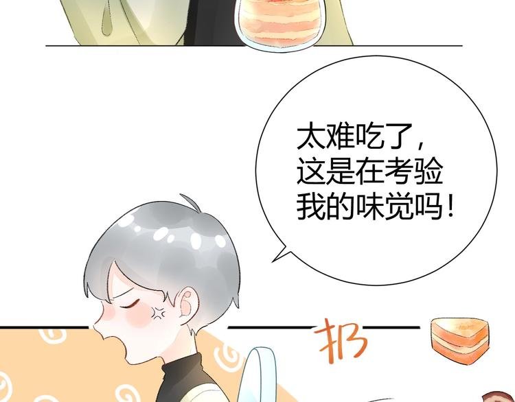 09 无耻的骗子！