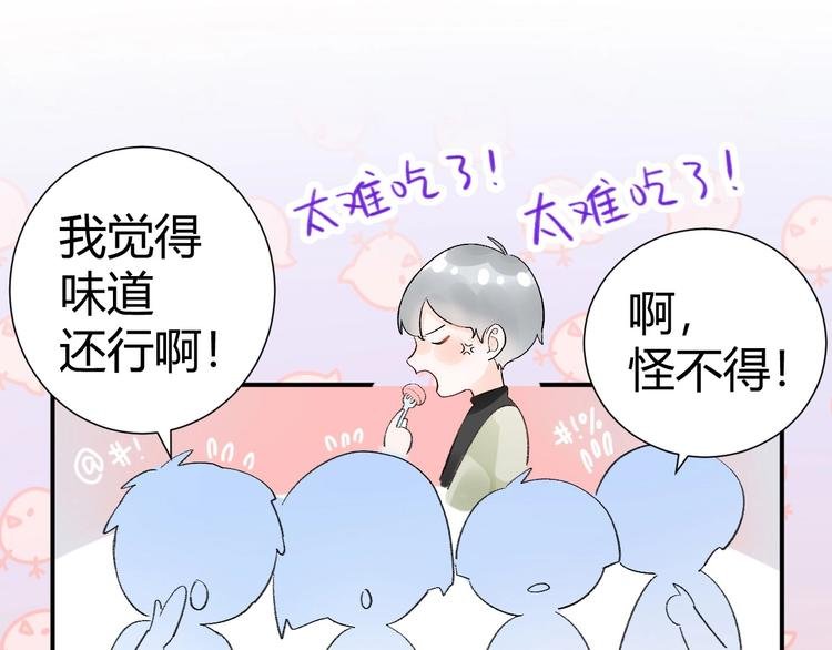 09 无耻的骗子！