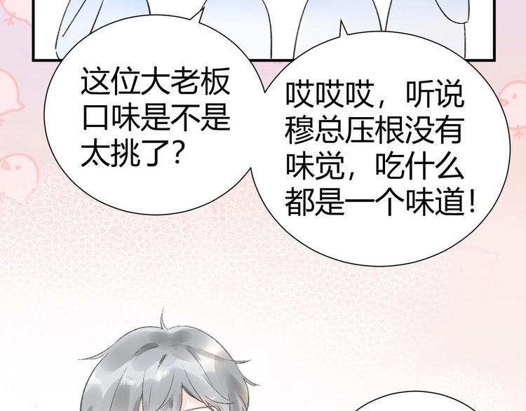 09 无耻的骗子！