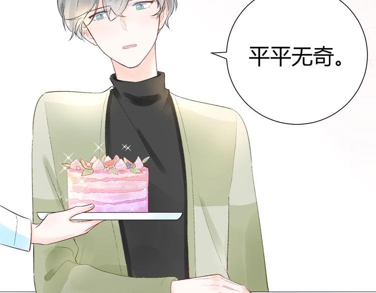 09 无耻的骗子！