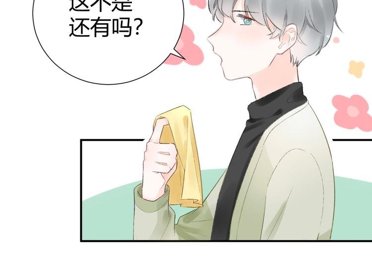 09 无耻的骗子！