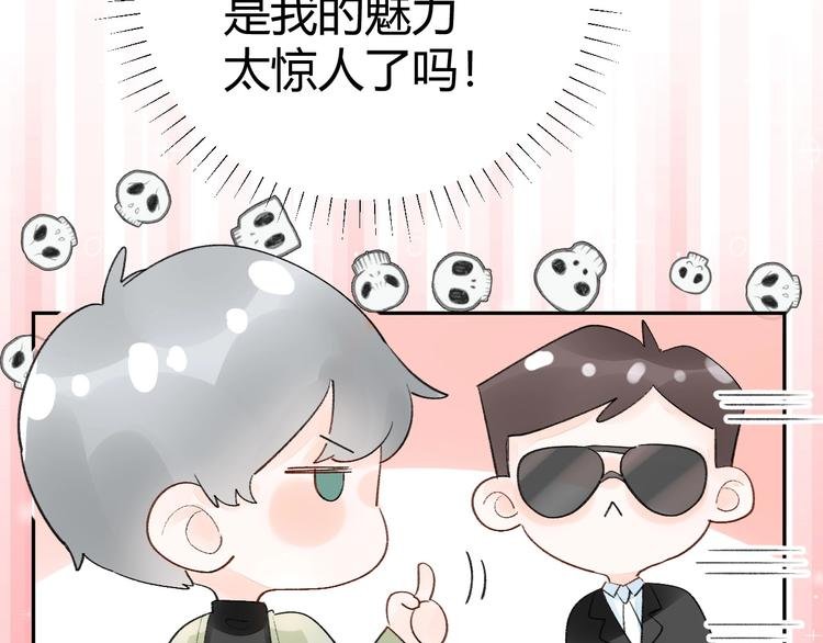 09 无耻的骗子！