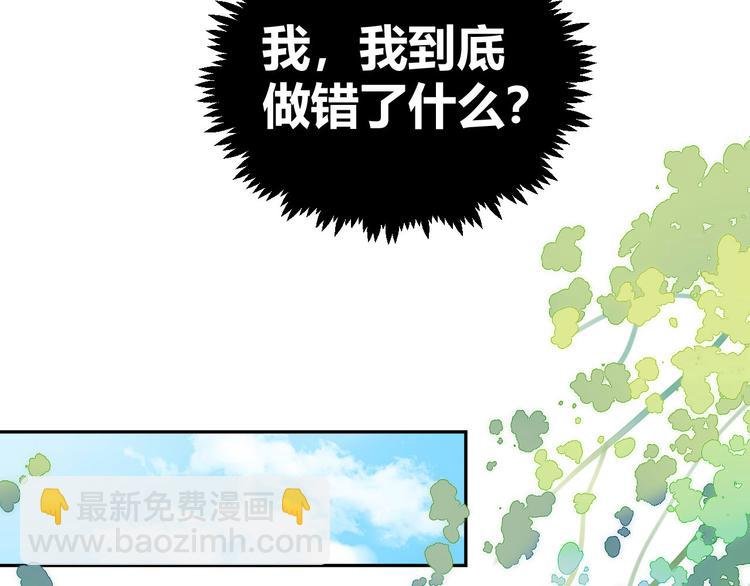 09 无耻的骗子！