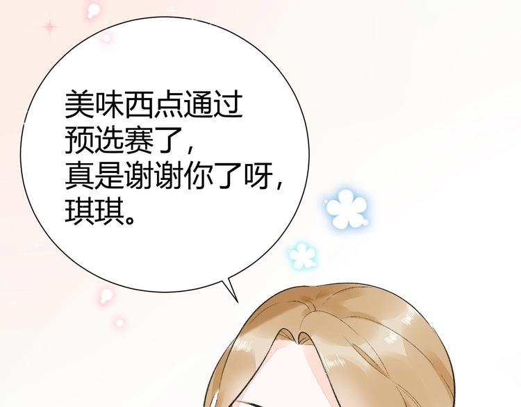 09 无耻的骗子！