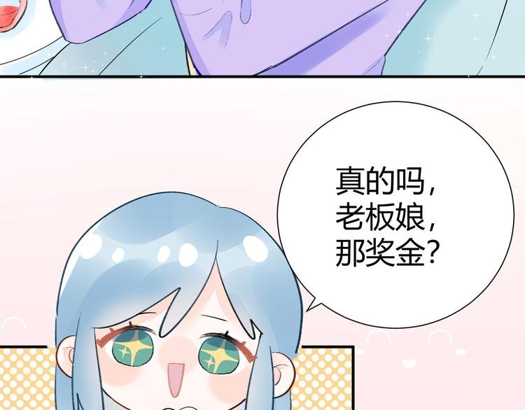 09 无耻的骗子！