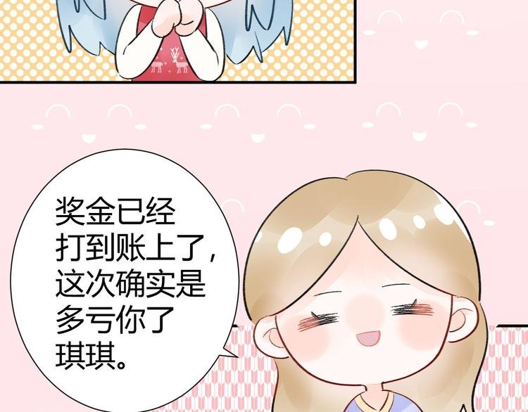 09 无耻的骗子！