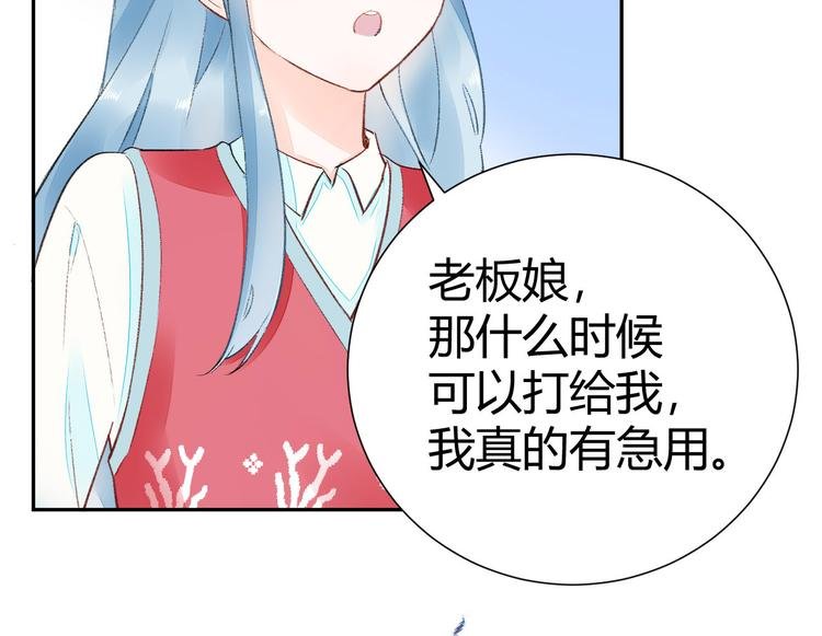 09 无耻的骗子！