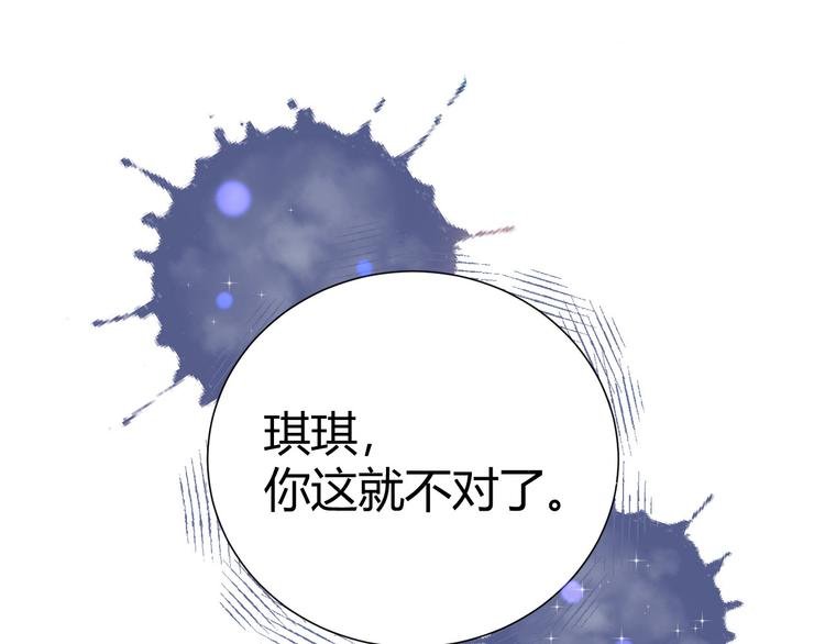 09 无耻的骗子！