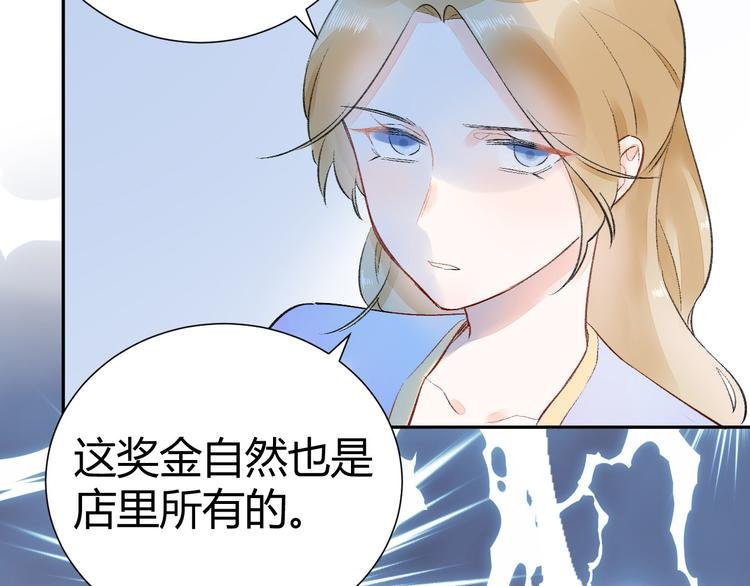 09 无耻的骗子！