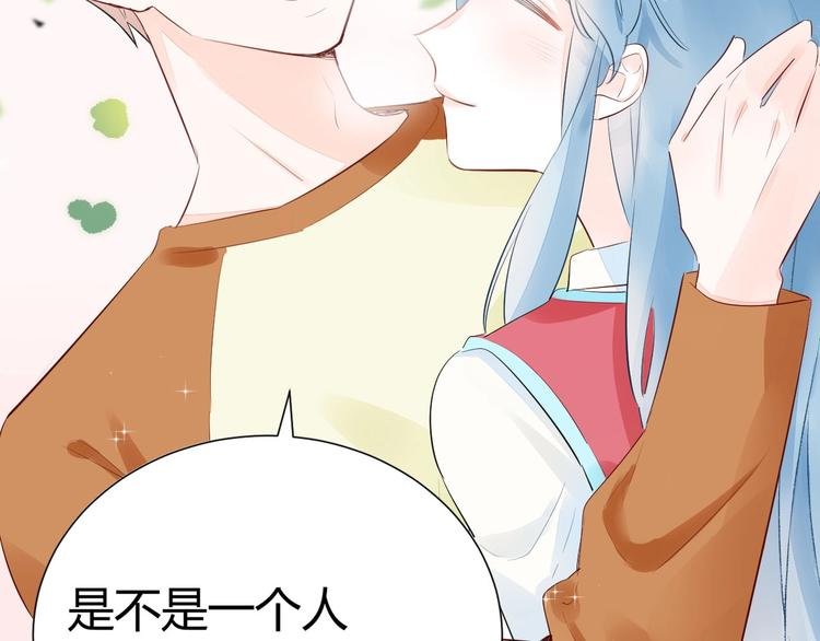 11 我....被灌醉了...?