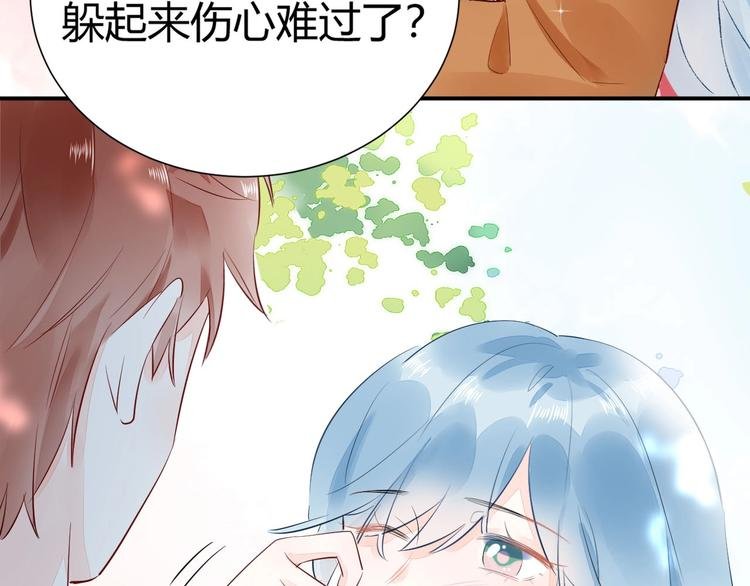 11 我....被灌醉了...?