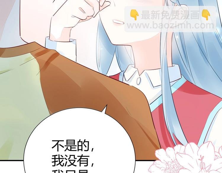 11 我....被灌醉了...?