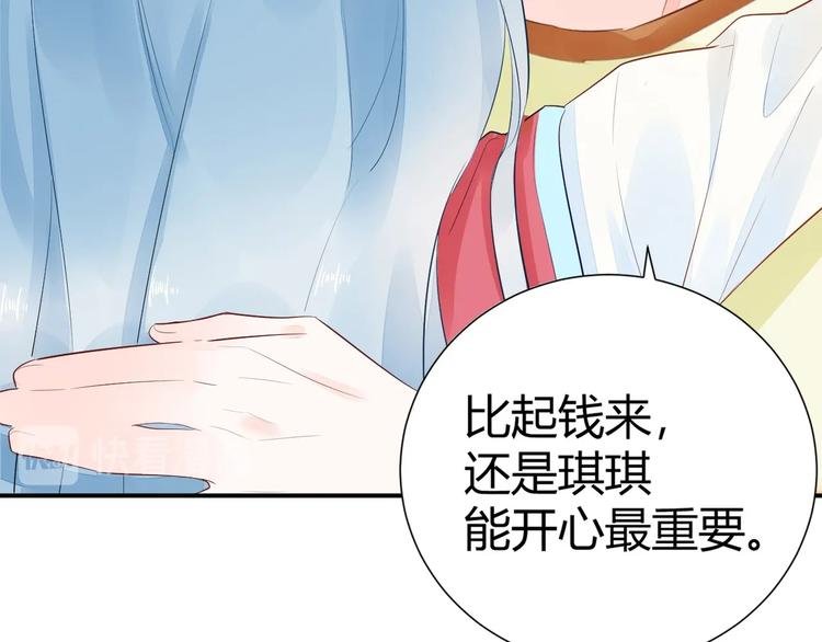11 我....被灌醉了...?