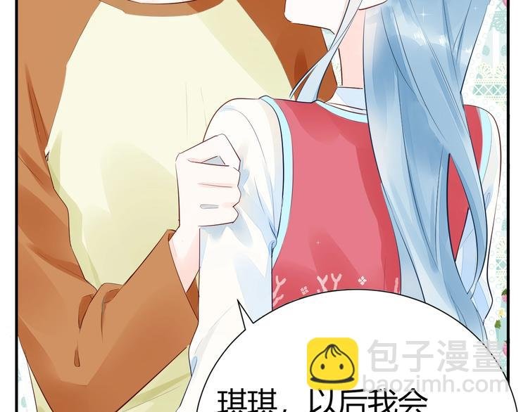 11 我....被灌醉了...?
