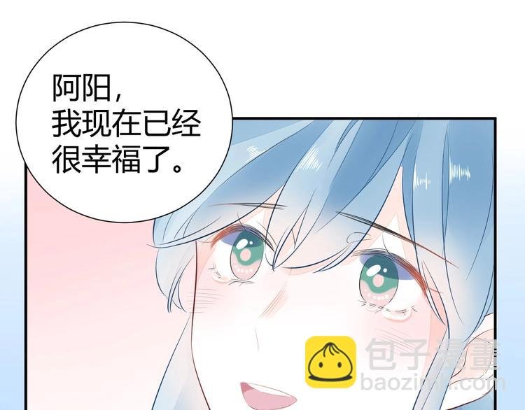 11 我....被灌醉了...?