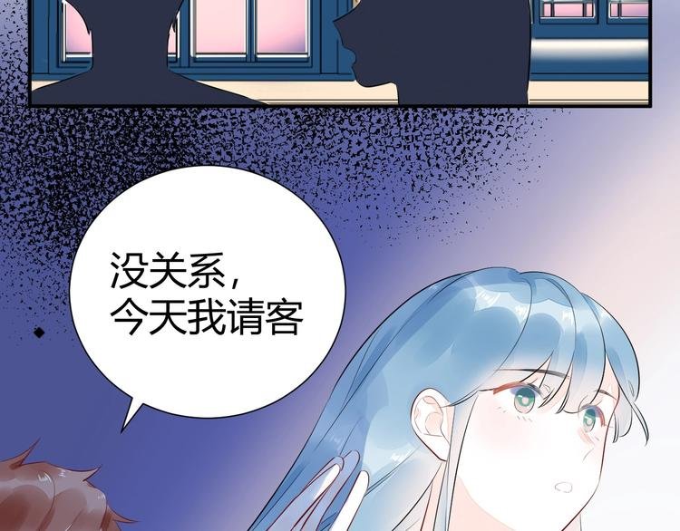 11 我....被灌醉了...?