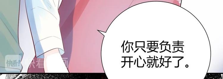 11 我....被灌醉了...?