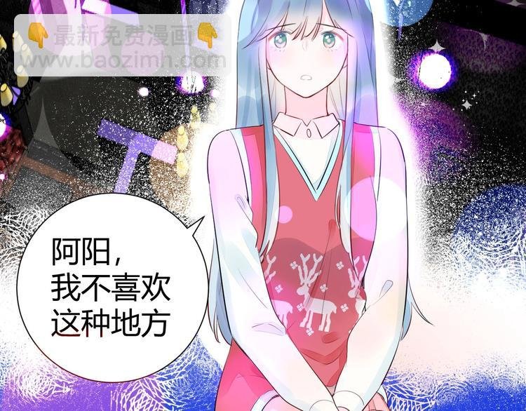 11 我....被灌醉了...?