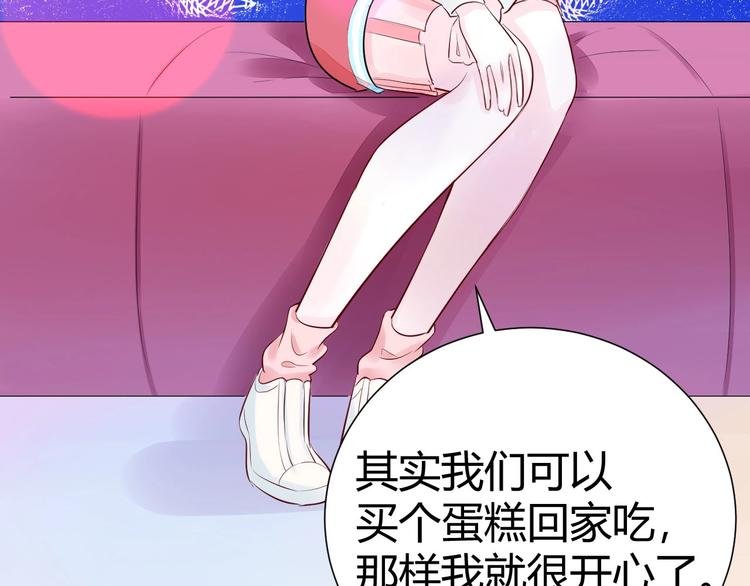 11 我....被灌醉了...?