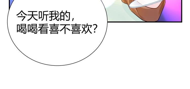11 我....被灌醉了...?