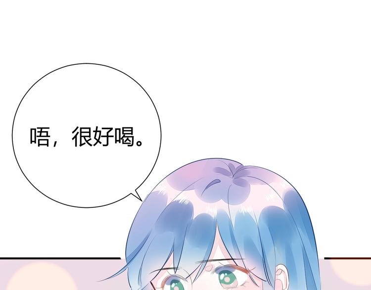 11 我....被灌醉了...?