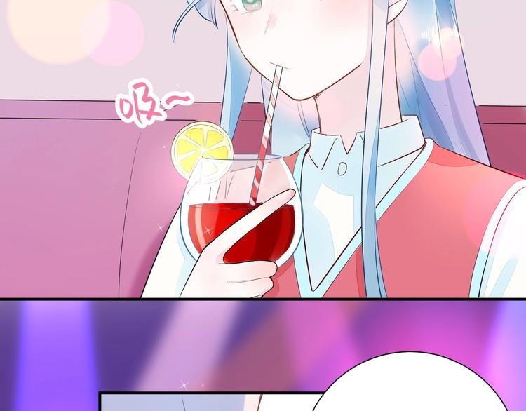 11 我....被灌醉了...?