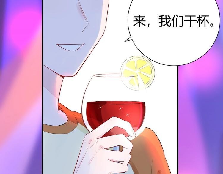 11 我....被灌醉了...?