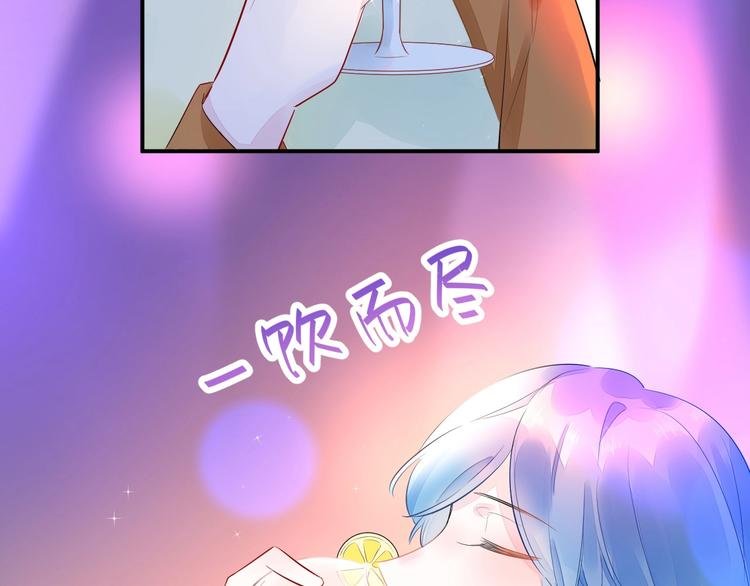 11 我....被灌醉了...?