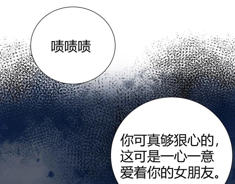 11 我....被灌醉了...?