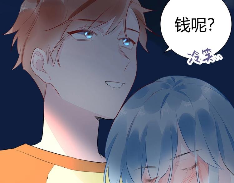 11 我....被灌醉了...?