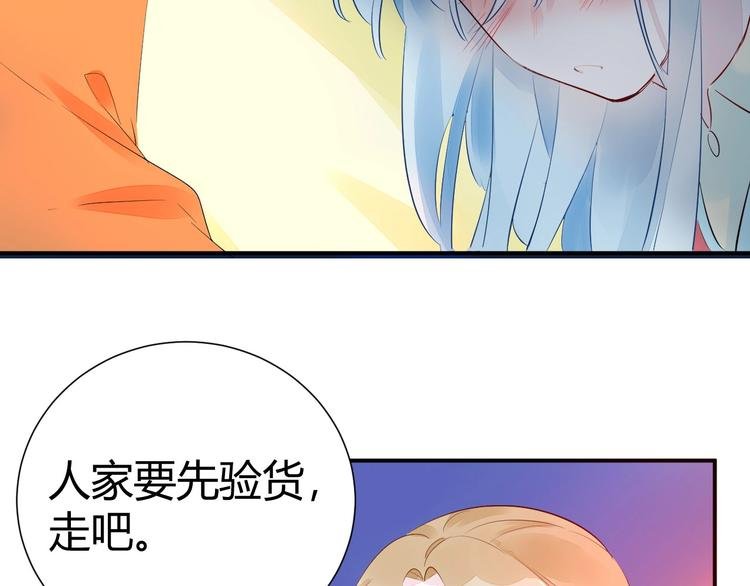 11 我....被灌醉了...?