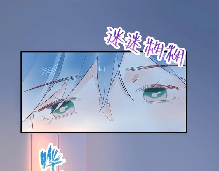 12 误上总裁的床...?!