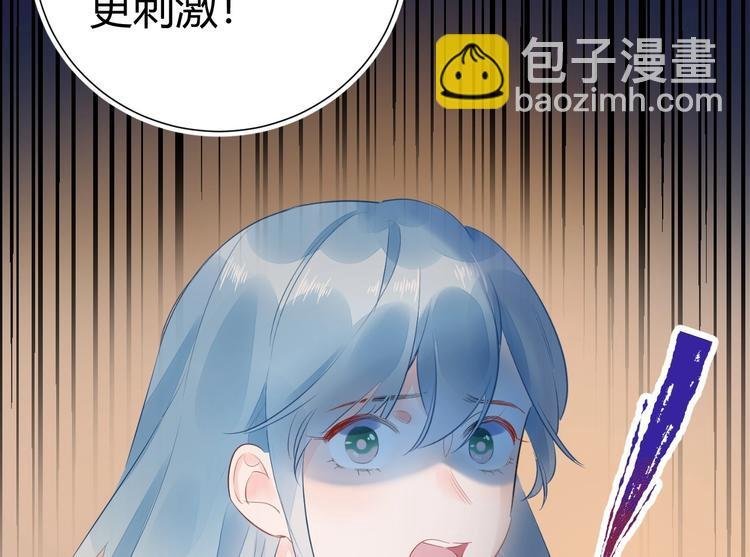 12 误上总裁的床...?!