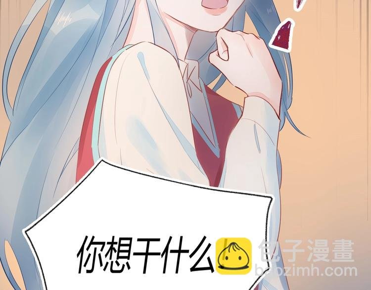 12 误上总裁的床...?!