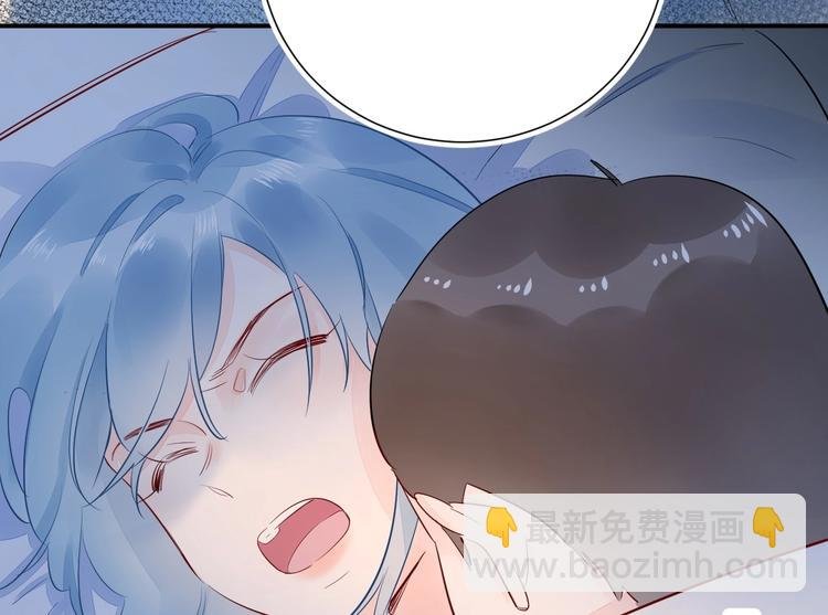 12 误上总裁的床...?!