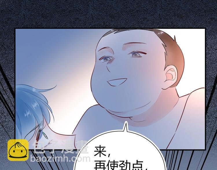 12 误上总裁的床...?!