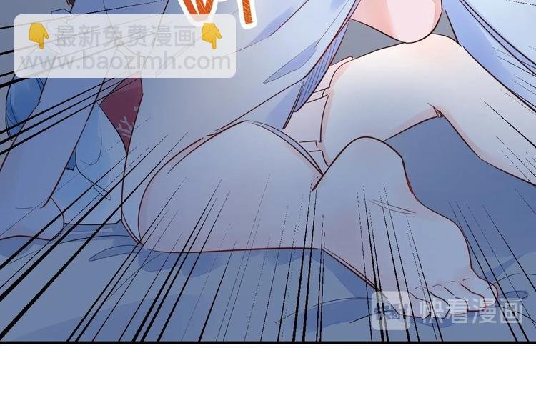 12 误上总裁的床...?!