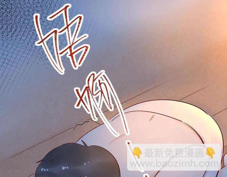 12 误上总裁的床...?!