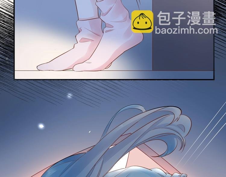 12 误上总裁的床...?!