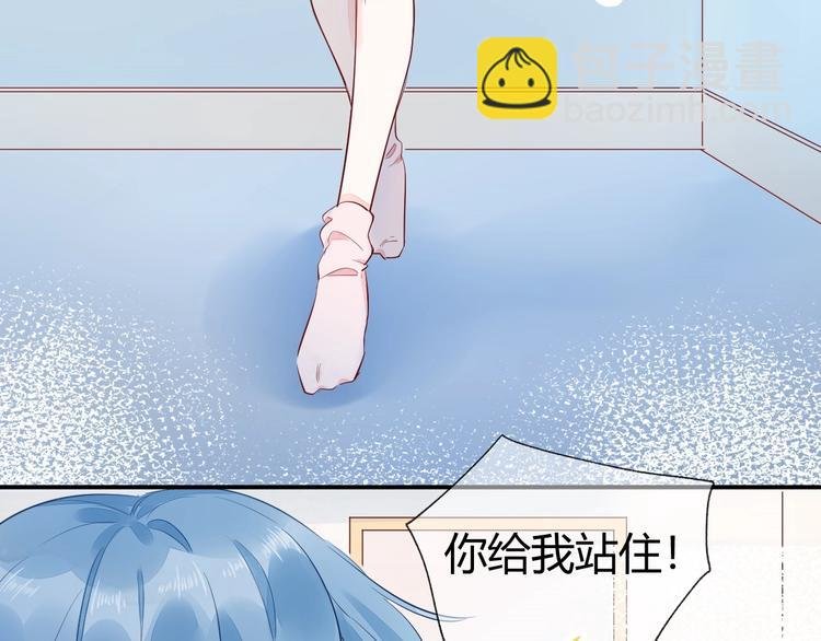 12 误上总裁的床...?!