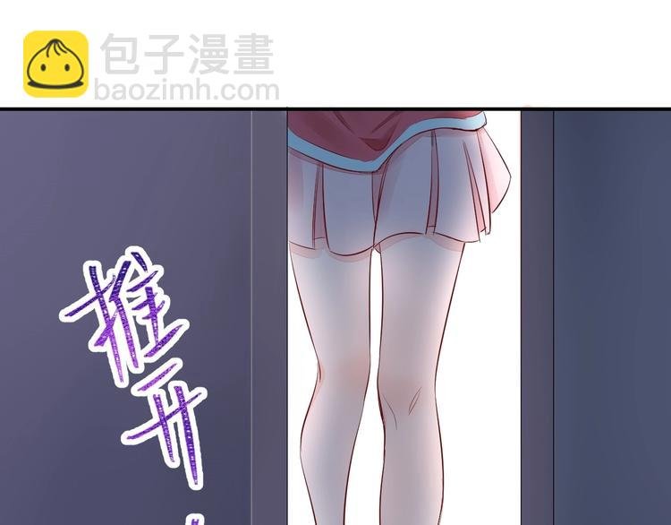 12 误上总裁的床...?!